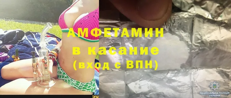 Где купить Исилькуль APVP  Cocaine  Галлюциногенные грибы  Гашиш  Мефедрон 