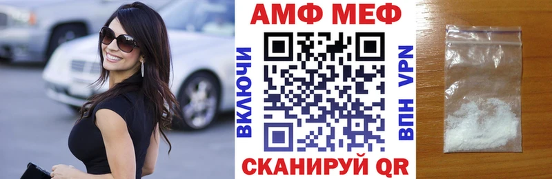 ОМГ ОМГ зеркало  Исилькуль  Amphetamine Premium  магазин  наркотиков 