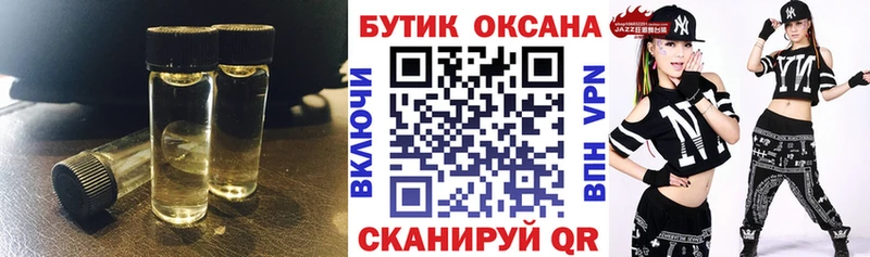 Бутират буратино  наркота  мега зеркало  Исилькуль 