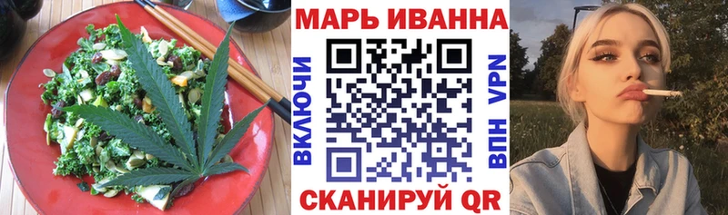 Печенье с ТГК конопля  Исилькуль 