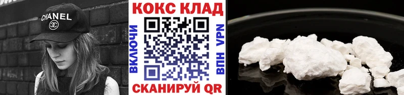 COCAIN 98%  Исилькуль 
