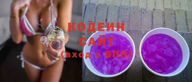 наркошоп  Исилькуль  Кодеиновый сироп Lean напиток Lean (лин) 