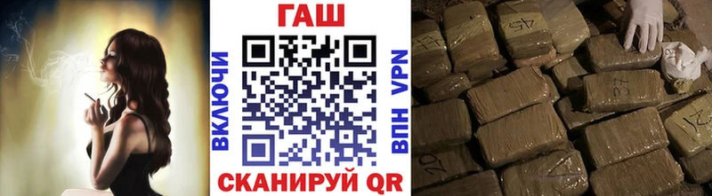 ГАШ Изолятор  где продают наркотики  Исилькуль 