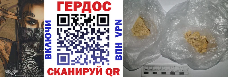 где продают Исилькуль МЕГА ТОР Героин гречка