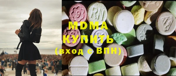 меф Наволоки