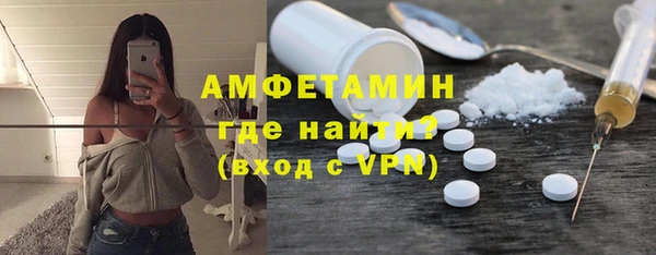 амф Навашино