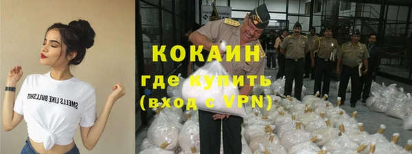 МДМА Надым