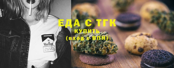 spice Нефтекумск