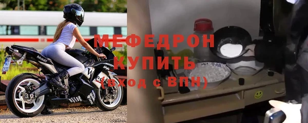 скорость mdpv Нея