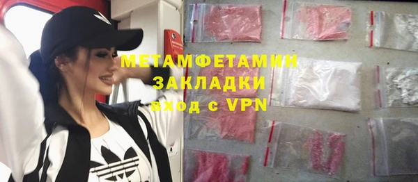 меф Наволоки