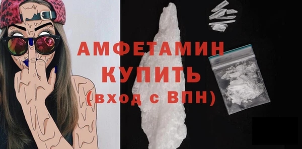 МДМА Надым