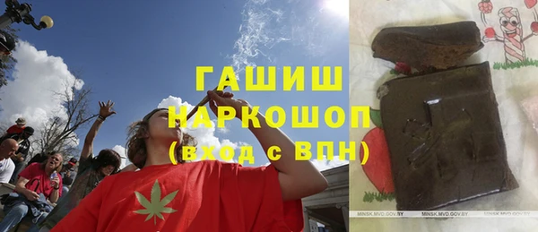 амф Навашино