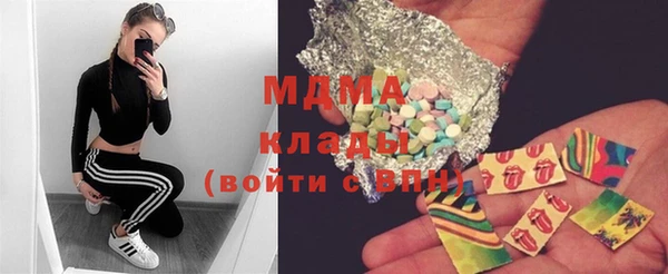МДМА Надым