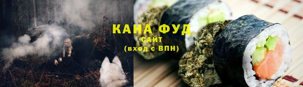 spice Нефтекумск