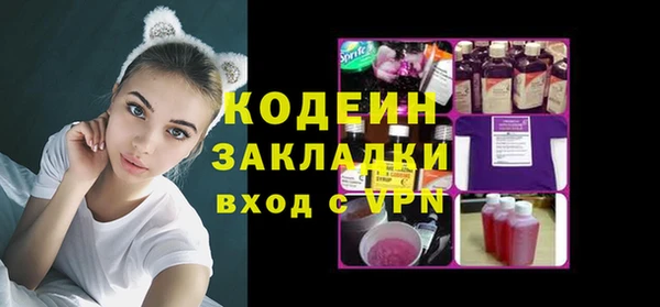амф Дрезна