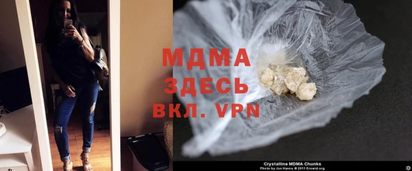 МДМА Надым