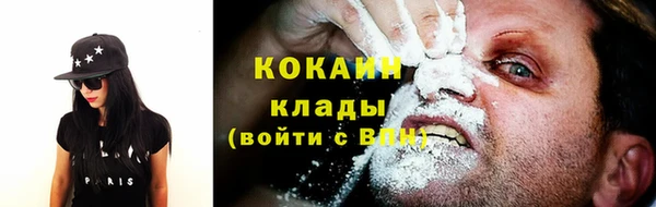 винт Нефтегорск