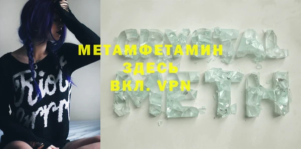 амф Навашино