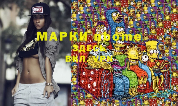меф Наволоки