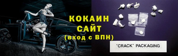 МДМА Надым