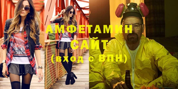 винт Нефтегорск