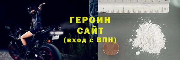 винт Нефтегорск