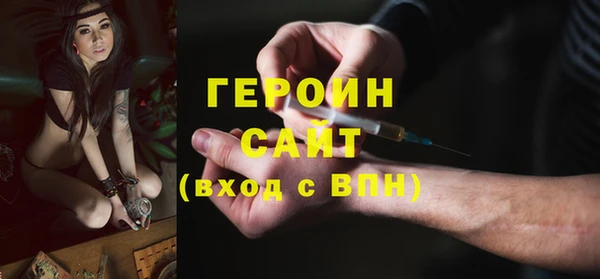 МДМА Надым