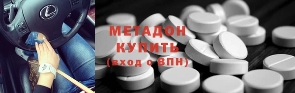 амф Навашино
