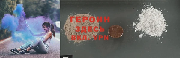 амф Навашино