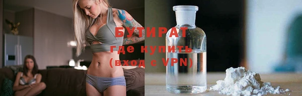 амф Навашино
