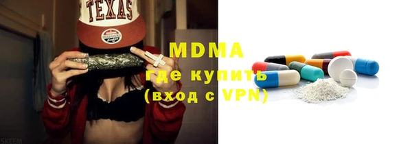 МДМА Надым