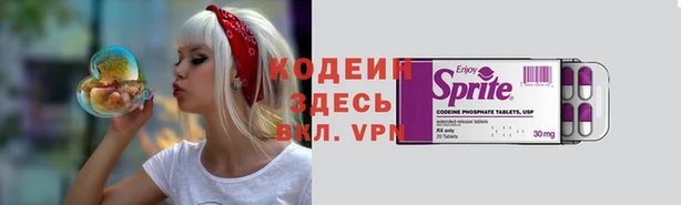 прущий лед Михайловка
