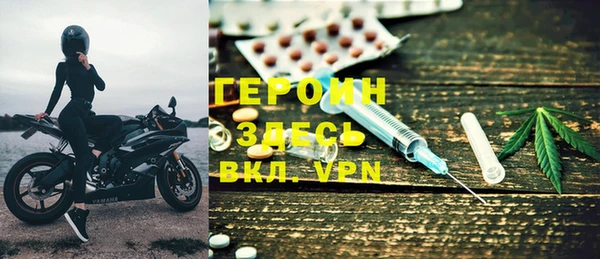 скорость mdpv Нея
