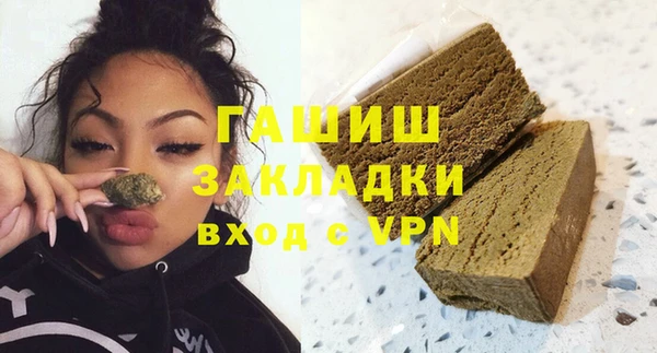 меф Наволоки