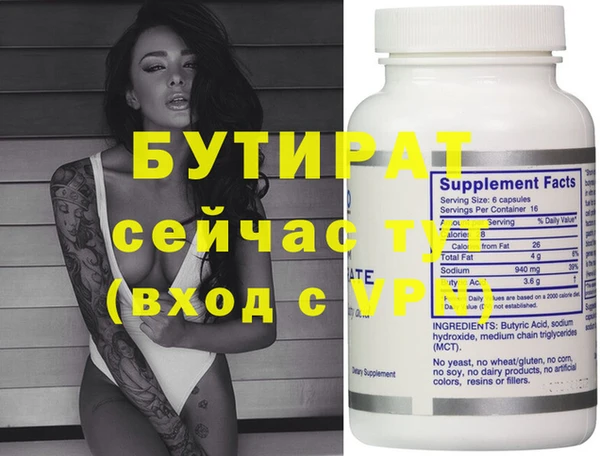 МДМА Надым