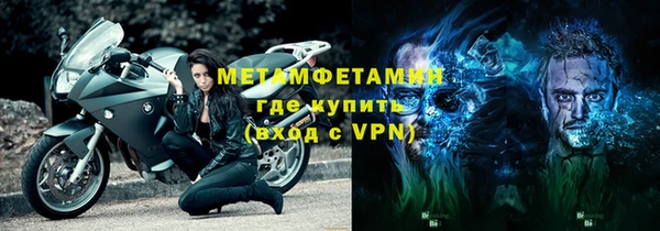 амф Навашино