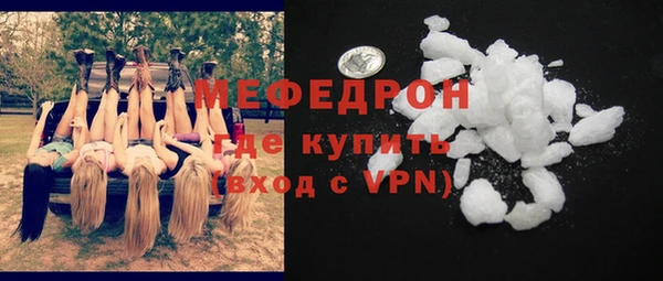 амф Навашино