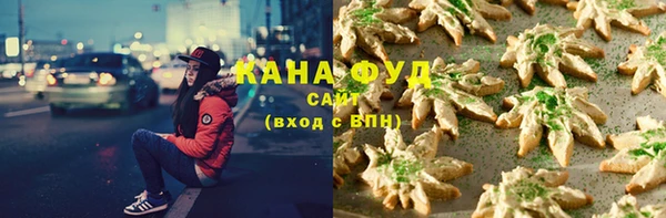 меф Наволоки