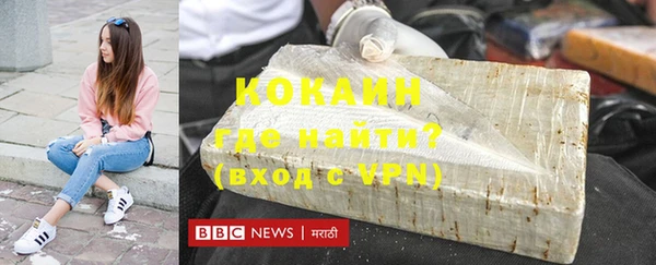 прущие крисы Володарск