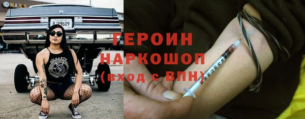 первитин Дубовка