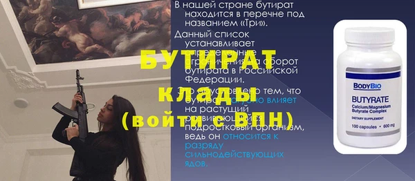 МДМА Надым