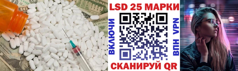 Лсд 25 экстази ecstasy  Исилькуль 