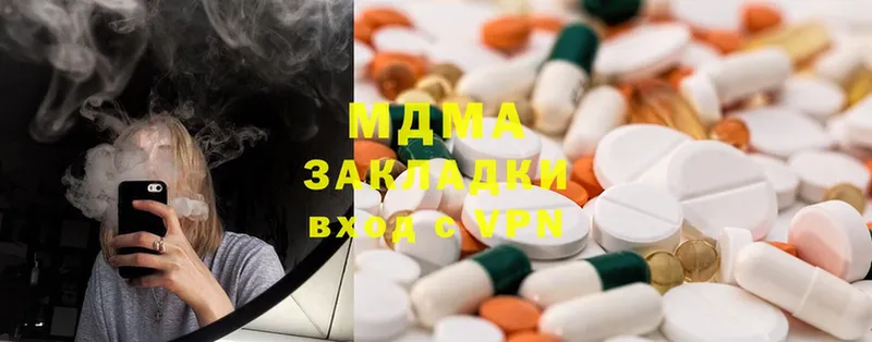 MDMA VHQ  Исилькуль 