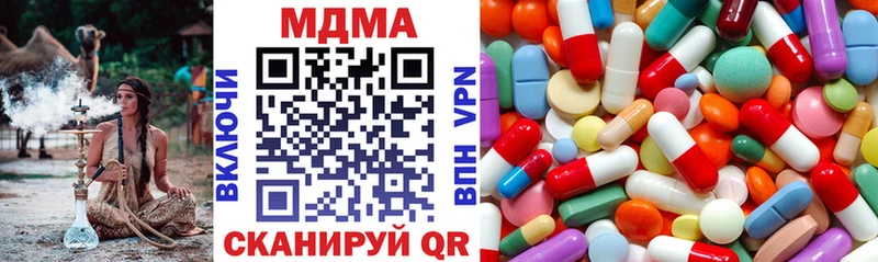 продажа наркотиков  дарк нет какой сайт  MDMA молли  Исилькуль 