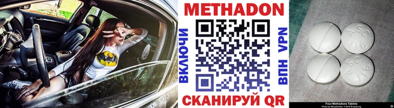 МЕТАДОН белоснежный  Исилькуль 