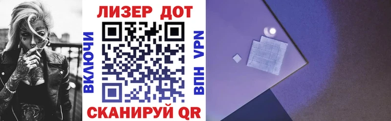 цена наркотик  Исилькуль  ссылка на мегу ССЫЛКА  Марки NBOMe 1,8мг 