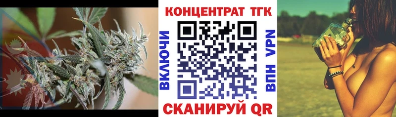 сколько стоит  Исилькуль  Дистиллят ТГК концентрат 